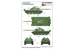 Trumpeter 1/35 Russian 1975 T-62 Tank Scaled Plastic Model Kit image 5