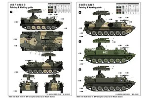 Trumpeter 1/35 9K35 Strela-10 SA-13 Gopher Surface to Air Missile System Scaled Plastic Model Kit image 27051