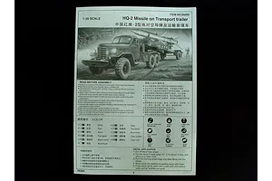 Trumpeter 1/35 HQ-2 Missile w/ Transport Trailer & Truck Scaled Plastic Model Kit image 27089