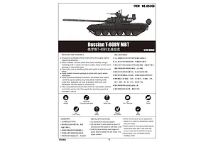 Trumpeter 1/35 Russian T-80BV Main Battle Tank Scaled Plastic Model Kit image 27099