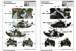 Trumpeter 1/35 Russian T-80BV Main Battle Tank Scaled Plastic Model Kit image 27102
