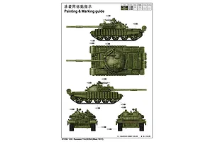 Trumpeter 1/35 Russian 1972 T-62 ERA Tank Scaled Plastic Model Kit image 27119