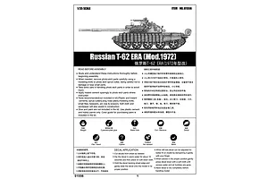 Trumpeter 1/35 Russian 1972 T-62 ERA Tank Scaled Plastic Model Kit image 27120