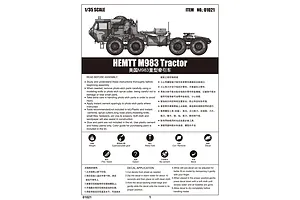 Trumpeter 1/35 HEMTT M983 Truck Scaled Plastic Model Kit image 27149