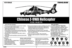 Trumpeter 1/35 Chinese Z-9WA Helicopter Scaled Plastic Model Kit image 27162