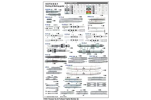 Trumpeter 1/72 Russian Su-34 Fullback Bomber/Fighter Jet Scaled Plastic Model Kit image 27181