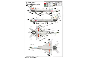 Trumpeter 1/48 PLA J-8B Fighter Jet Scaled Plastic Model Kit image 27256