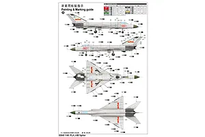 Trumpeter 1/48 PLA J-8B Fighter Jet Scaled Plastic Model Kit image 27257