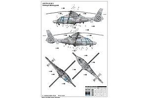 Trumpeter 1/35 AS565 Panther Helicopter Scaled Plastic Model Kit image 27282
