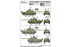 Trumpeter 1/35 Russian 1984 (1972 Modification) T-62 BDD Tank Scaled Plastic Model Kit image 27435