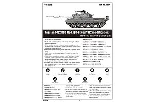 Trumpeter 1/35 Russian 1984 (1972 Modification) T-62 BDD Tank Scaled Plastic Model Kit image 27436