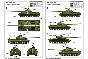 Trumpeter 1/35 Soviet T-10M Heavy Tank Scaled Plastic Model Kit image 5