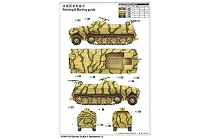 Trumpeter 1/35 German Sd.Kfz.8 DB10 Armoured 12 Ton Artillery Half-track Scaled Plastic Model Kit image 27513