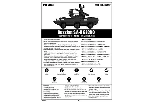 Trumpeter 1/35 Russian SA-8 GECKO SAM Vehicle Scaled Plastic Model Kit image 27553