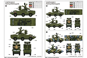 Trumpeter 1/35 Russian SA-8 GECKO SAM Vehicle Scaled Plastic Model Kit image 27554