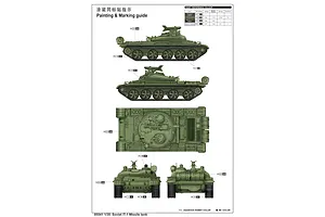 Trumpeter 1/35 Soviet IT-1 Missile Tank Scaled Plastic Model Kit image 27587