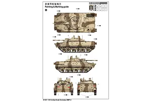 Trumpeter 1/35 United Arab Emirates BMP-3 Tank Scaled Plastic Model Kit image 27607