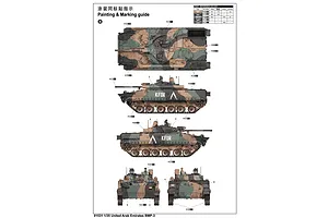 Trumpeter 1/35 United Arab Emirates BMP-3 Tank Scaled Plastic Model Kit image 27608
