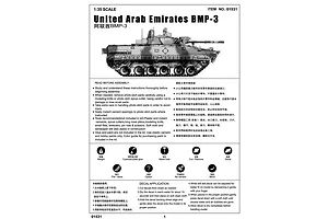Trumpeter 1/35 United Arab Emirates BMP-3 Tank Scaled Plastic Model Kit image 27609