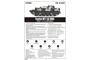 Trumpeter 1/35 Soviet MT-LB 6MA Armoured Personnel Carrier Scaled Plastic Model Kit image 27632