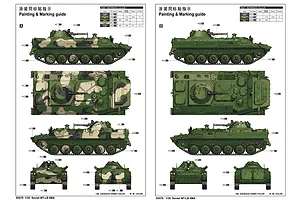 Trumpeter 1/35 Soviet MT-LB 6MA Armoured Personnel Carrier Scaled Plastic Model Kit image 27634