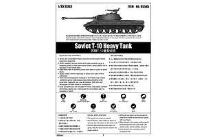 Trumpeter 1/35 Soviet T-10 Heavy Tank Scaled Plastic Model Kit image 27669