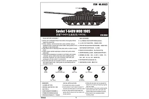 Trumpeter 1/35 Soviet 1985 T-64BV Tank Scaled Plastic Model Kit image 27700