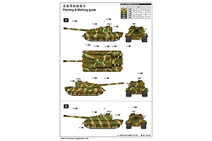 Trumpeter 1/35 German Jagdpanzer E-100 Self-Propelled Gun Scaled Plastic Model Kit image 27777