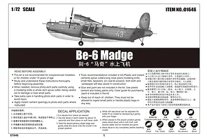Trumpeter 1/72 Be-6 Madge Scaled Plastic Model Kit image 8