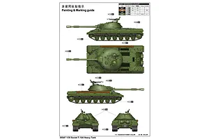 Trumpeter 1/35 Soviet T-10A Heavy Tank Scaled Plastic Model Kit image 27824