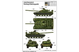 Trumpeter 1/35 Soviet 1975 T-64B Tank Scaled Plastic Model Kit image 27848
