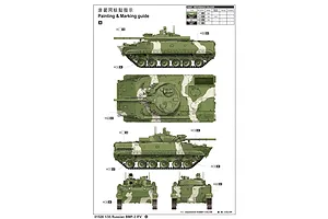 Painting and marking guide for a Trumpeter 1/35 scale Russian BMP-3 model kit, showing side, top, front, and rear views with camouflage patterns.