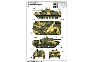 Trumpeter 1/35 Russian BMP-3 Infantry Fighting Tank Scaled Plastic Model Kit image 5