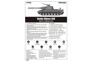 Instruction manual page for Trumpeter 1/35 scale Soviet Object 268 model kit, showing a side-view illustration of the tank and assembly instructions.