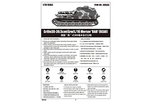 Trumpeter 1/35 Grille 30-30.cm (Grw) L/16 Morser Bar (BEAR) Self-Propelled Scaled Plastic Model Kit image 3