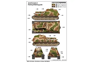 Trumpeter 1/35 Grille 30-30.cm (Grw) L/16 Morser Bar (BEAR) Self-Propelled Scaled Plastic Model Kit image 6
