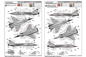 Trumpeter 1/72 Russian MiG-31 Foxhound Fighter Jet Scaled Plastic Model Kit image 27928