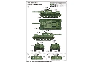Trumpeter 1/35 Soviet JSU-152K Self-Propelled Gun Scaled Plastic Model Kit image 27961