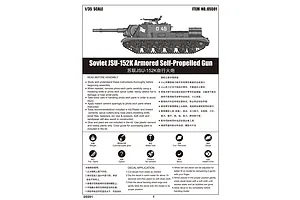 Trumpeter 1/35 Soviet JSU-152K Self-Propelled Gun Scaled Plastic Model Kit image 27962