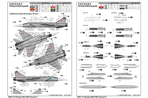 Trumpeter 1/72 Russian MiG-31M Foxhound Jet Scaled Plastic Model Kit image 27968