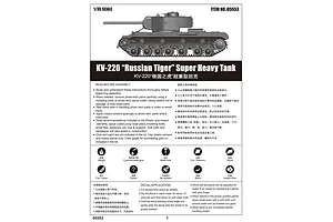 Trumpeter 1/35 Russian Tiger KV-220 Super Heavy Tank Vehicle Scaled Plastic Model Kit image 16