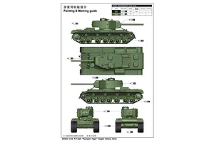 Trumpeter 1/35 Russian Tiger KV-220 Super Heavy Tank Vehicle Scaled Plastic Model Kit image 19