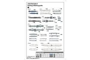 Trumpeter 1/72 Su-24M Fencer-D Jet Scaled Plastic Model Kit image 28003