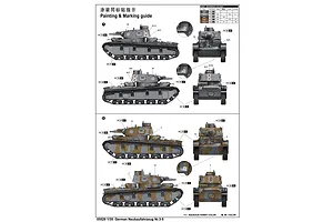 Trumpeter 1/35 German Neubaufahrzeug Nr.3-5 Tank Scaled Plastic Model Kit image 28066