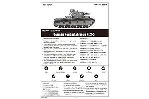 Trumpeter 1/35 German Neubaufahrzeug Nr.3-5 Tank Scaled Plastic Model Kit image 28068
