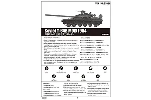 Trumpeter 1/35 Soviet 1984 T-64B Tank Scaled Plastic Model Kit image 28113