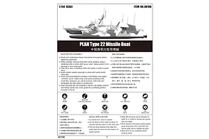 Trumpeter 1/35 U.S. M1083 FMTV w/ Armoured Cab Truck Scaled Plastic Model Kit image 28133