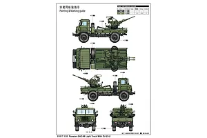 Trumpeter 1/35 Russian GAZ-66 Light Truck w/ ZU-23-2 Gun Scaled Plastic Model Kit image 28159