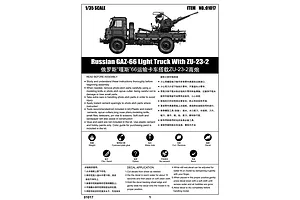 Trumpeter 1/35 Russian GAZ-66 Light Truck w/ ZU-23-2 Gun Scaled Plastic Model Kit image 28160