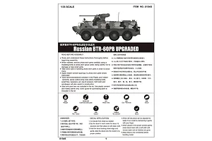 Trumpeter 1/35 Russian BTR-60PB Upgraded Armoured Personnel Carrier Vehicle Scaled Plastic Model Kit image 28179